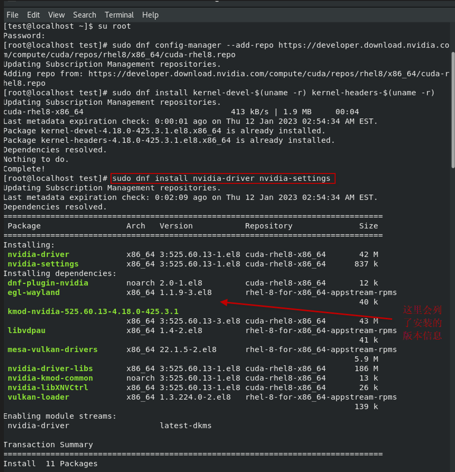 通过 Nvidia官方 驱动程序存储库来安装Red Hat Enterprise Linux 8 NVIDIA显卡驱动