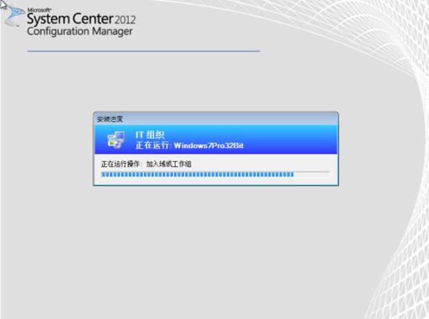 SCCM2012R2部署操作系统时自动加入域