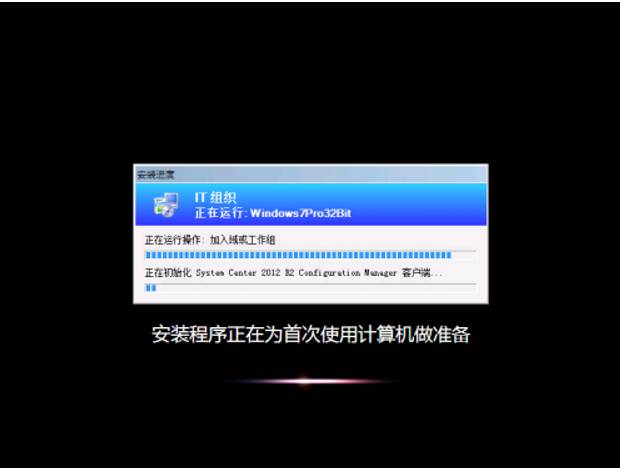 SCCM2012R2部署操作系统时自动加入域