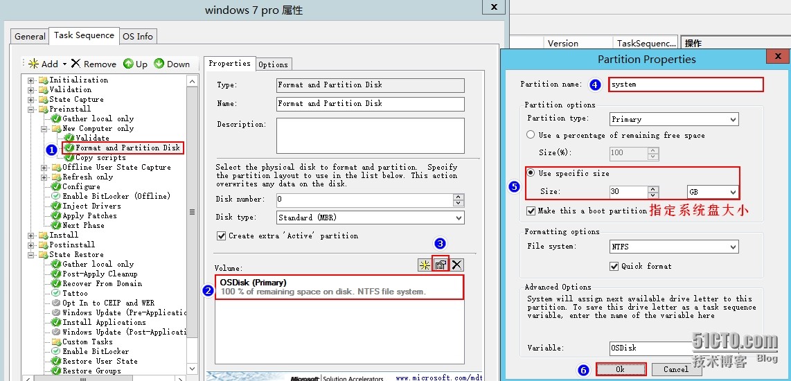 MDT 2013 从入门到精通之磁盘分区调整(8)