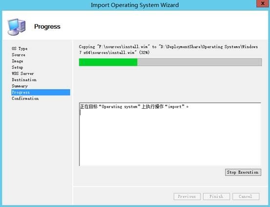 MDT 2013 从入门到精通之镜像、驱动程序导入(5)