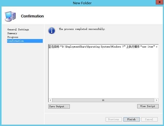 MDT 2013 从入门到精通之镜像、驱动程序导入(5)