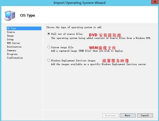 MDT 2013 从入门到精通之镜像、驱动程序导入(5)