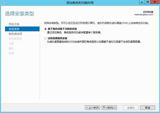 MDT 2013 从入门到精通之MDT环境准备(3)