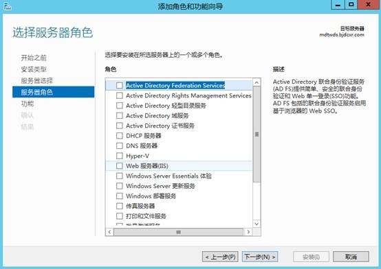 MDT 2013 从入门到精通之MDT环境准备(3)