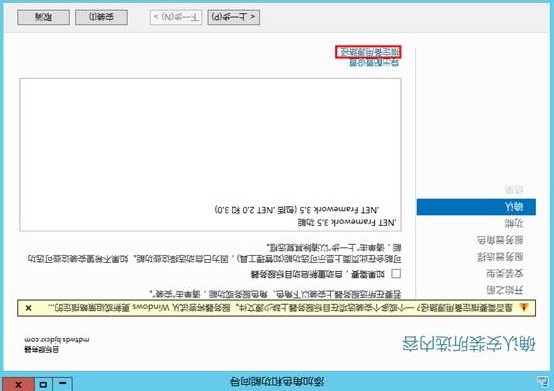 MDT 2013 从入门到精通之MDT环境准备(3)