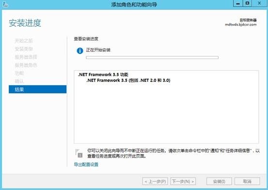 MDT 2013 从入门到精通之MDT环境准备(3)