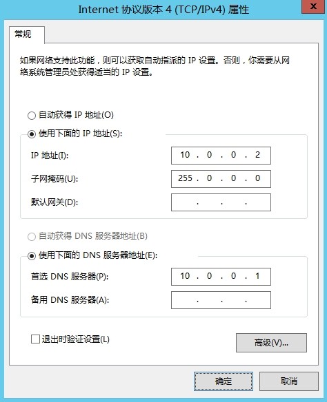 MDT 2013 从入门到精通之MDT环境准备(3)