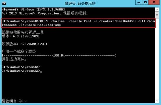 MDT 2013 从入门到精通之MDT环境准备(3)