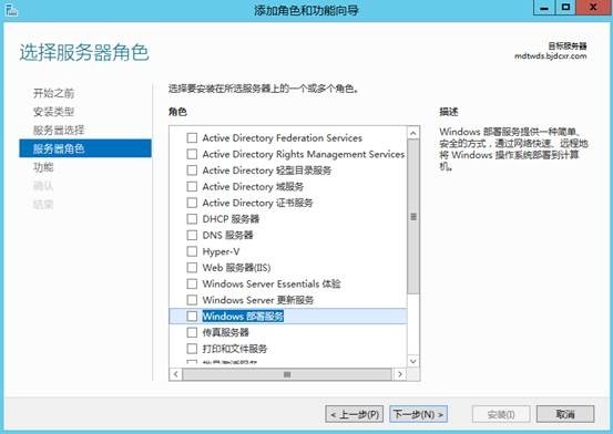 MDT 2013 从入门到精通之MDT环境准备(3)