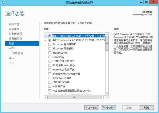 MDT 2013 从入门到精通之MDT环境准备(3)