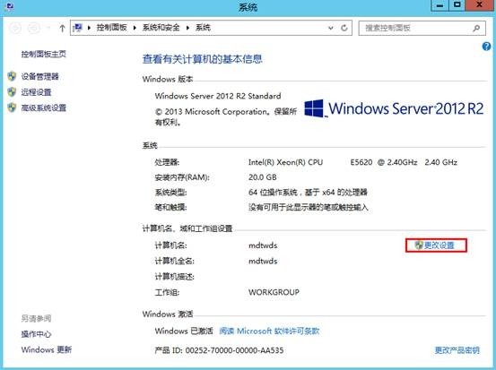 MDT 2013 从入门到精通之MDT环境准备(3)