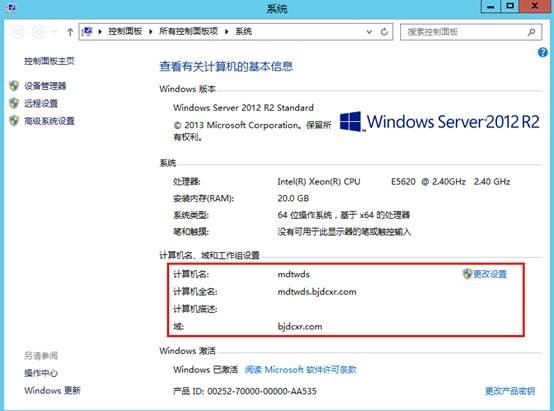 MDT 2013 从入门到精通之MDT环境准备(3)