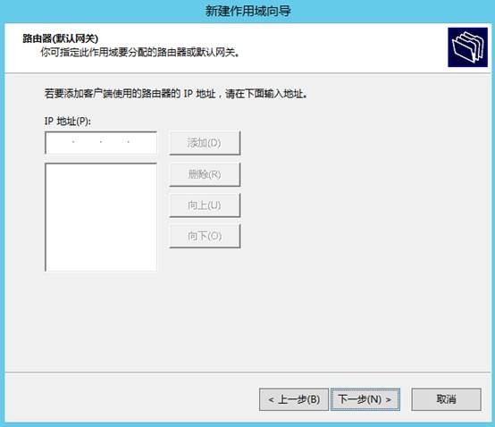 MDT 2013 从入门到精通之DHCP环境准备(2)