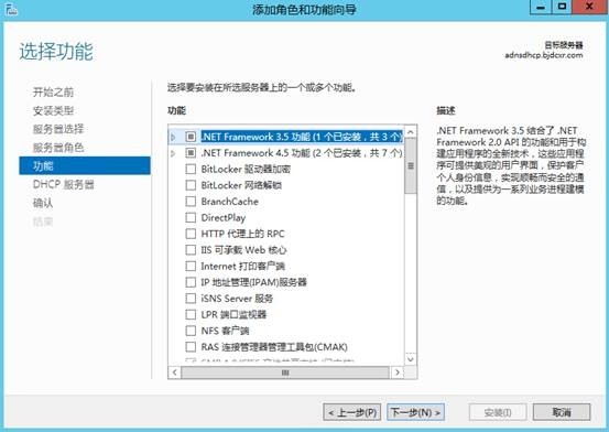 MDT 2013 从入门到精通之DHCP环境准备(2)