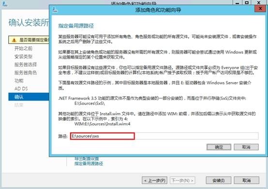 MDT 2013 从入门到精通之AD域环境准备(1)