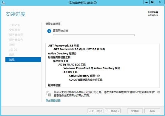 MDT 2013 从入门到精通之AD域环境准备(1)