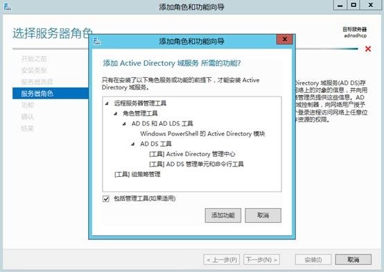 MDT 2013 从入门到精通之AD域环境准备(1)