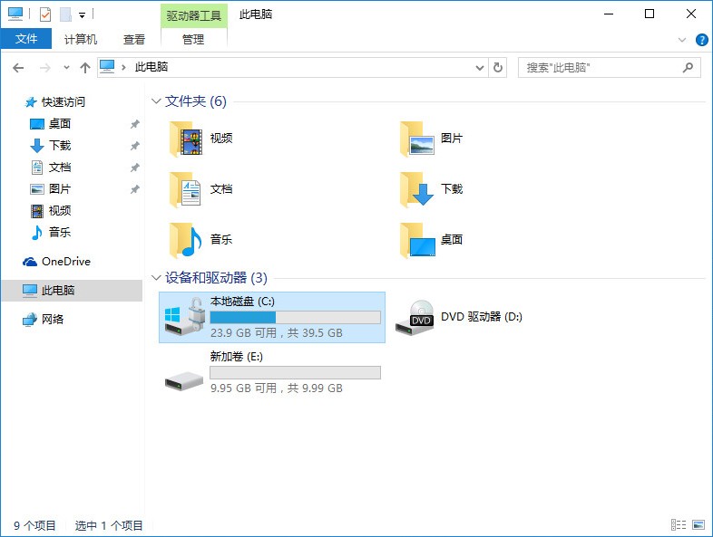 Win10系统盘启用BitLocker方法((无TPM加密芯片))