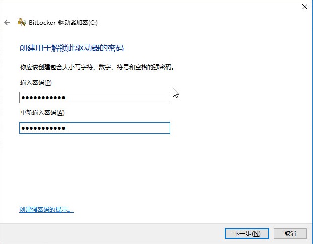 Win10系统盘启用BitLocker方法((无TPM加密芯片))