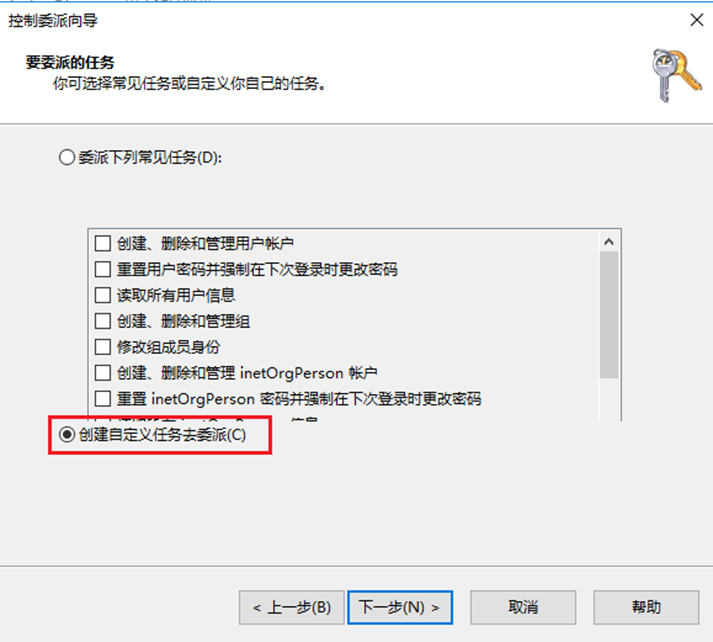 SCCM2203安装前的准备（一）