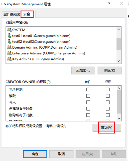 SCCM2203安装前的准备（一）