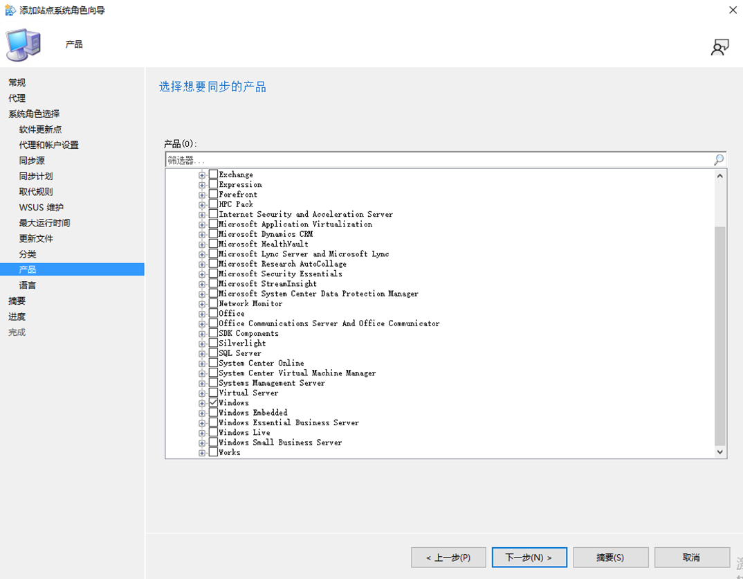 SCCM2203软件更新（五）