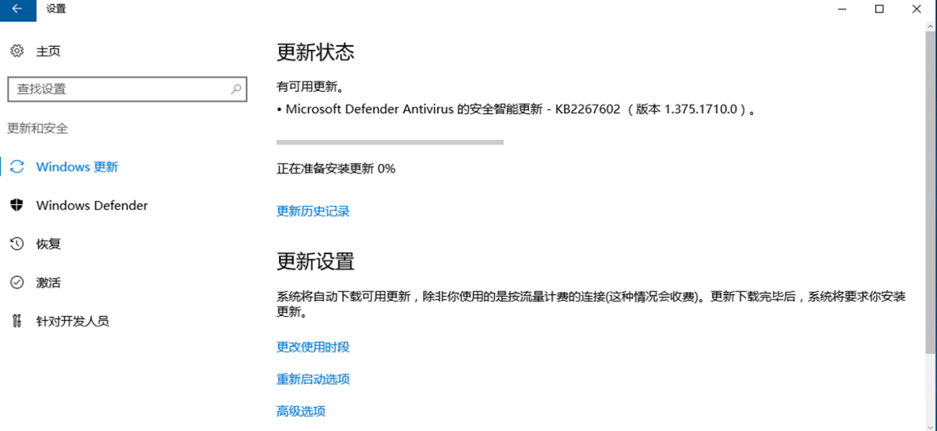 SCCM2203软件更新（五）